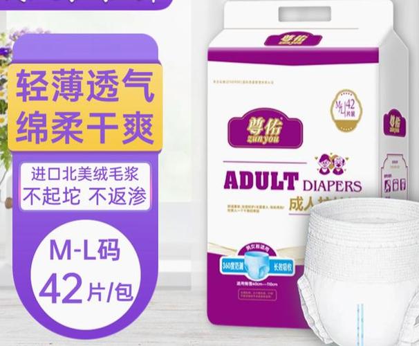 口碑最好的十大老人纸尿裤
