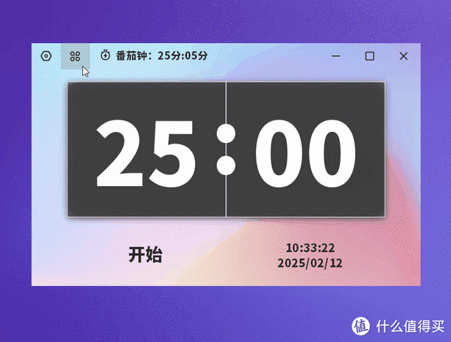 每个月固定日期响闹钟