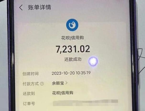 我想用花呗转账给别人