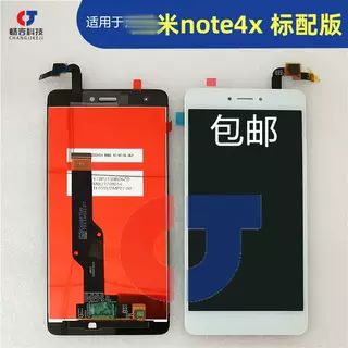 红米note4X的屏幕