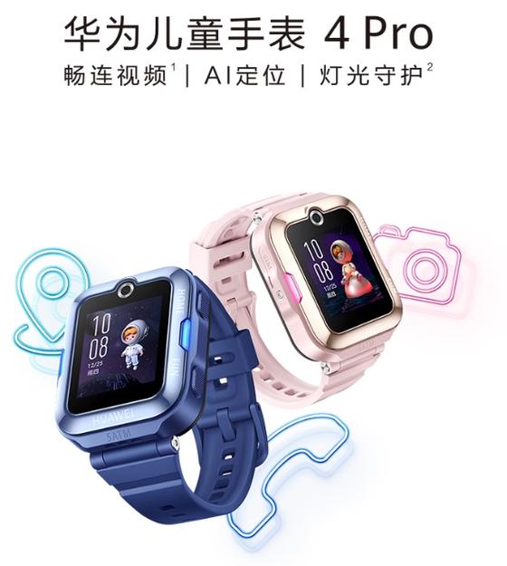 华为手表需要充电吗