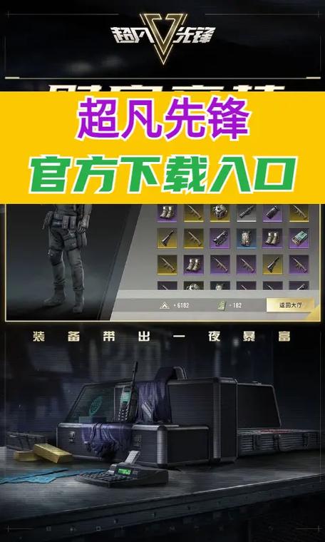 超凡先锋官网入口