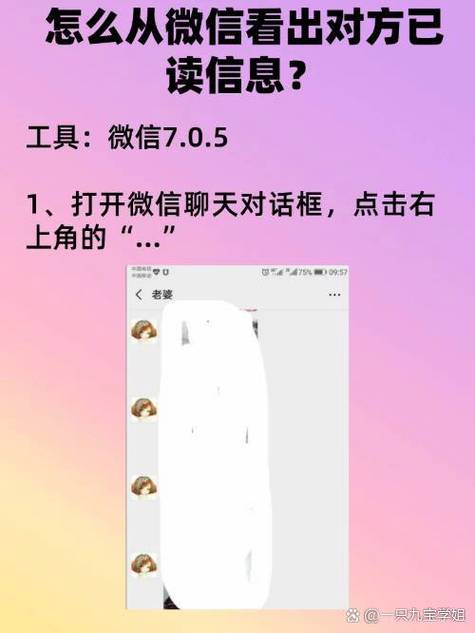 微信显示消息内容