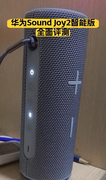 华为sound如何恢复出厂设置