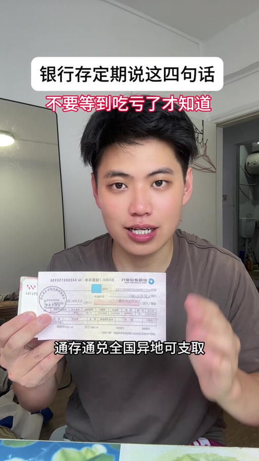 存折通存通兑可以异地取款吗