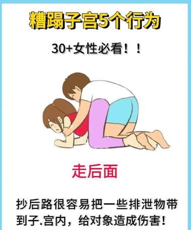 爱爱时喜欢被打的女人是心理