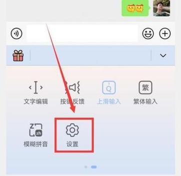 下载手机手写输入法