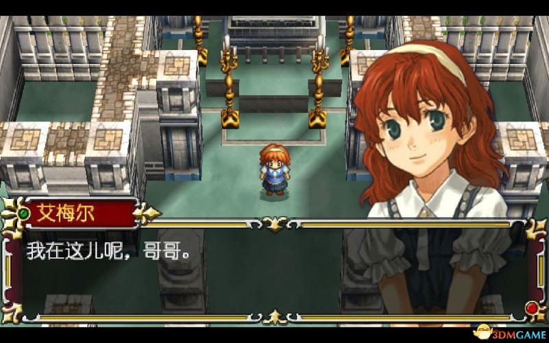psp角色扮演游戏