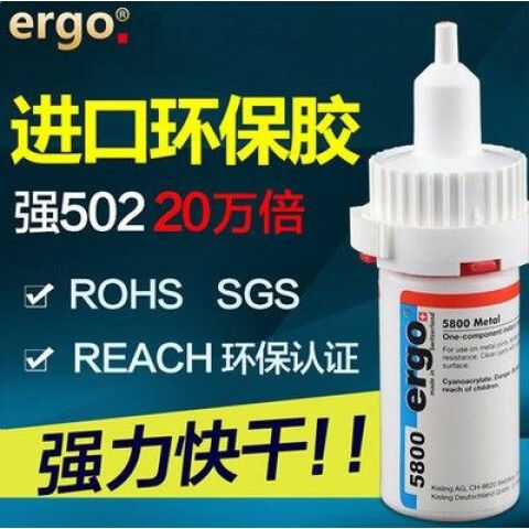 5800胶水正确使用方法