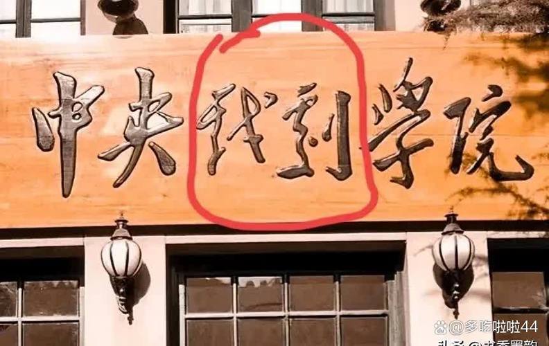 ps如何使用印章工具把黑色字去掉