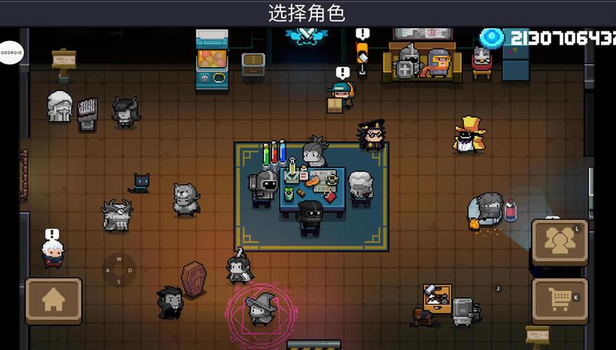 元气骑士内置修改器2021最新版