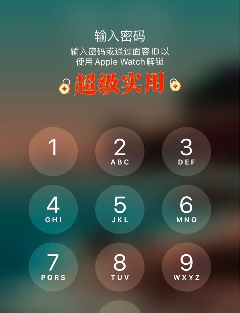 怎么解除计算机锁定