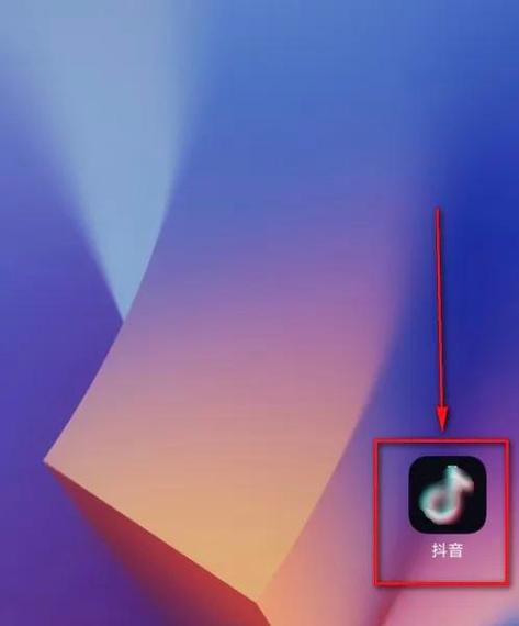 抖音怎么关闭声音