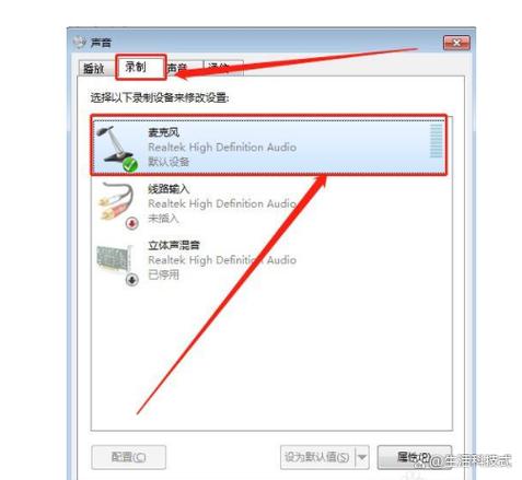 小米6x麦克风没声音怎么设置
