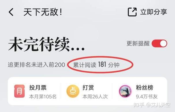 从武道开始无敌乘风御剑
