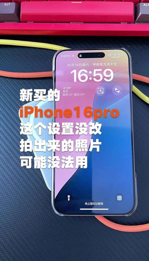 iphone如何取消优化照片