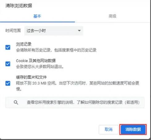 如何彻底删除照片