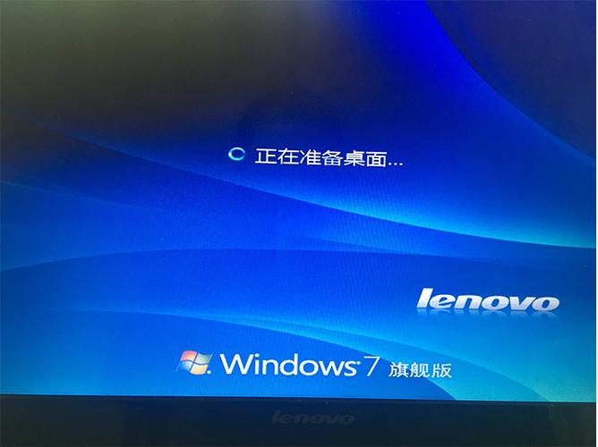 windows7官方旗舰版