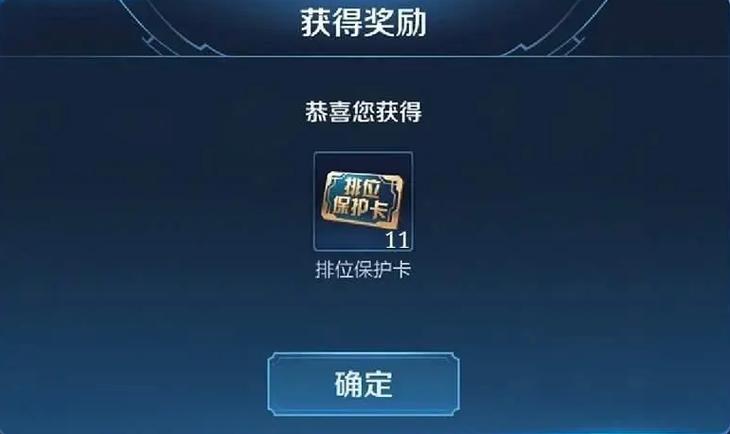 王者荣耀王者加分规则