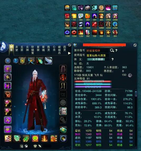 诛仙3副本魔青云堆那个属性好打