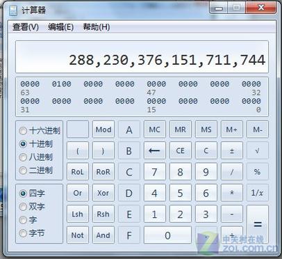 √计算器在线计算
