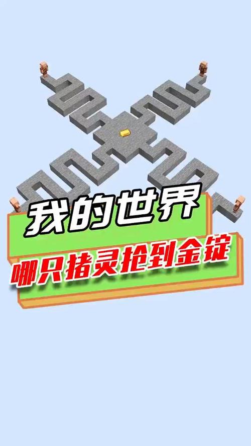 憨憨猪灵给他金锭不拿打他也不理我