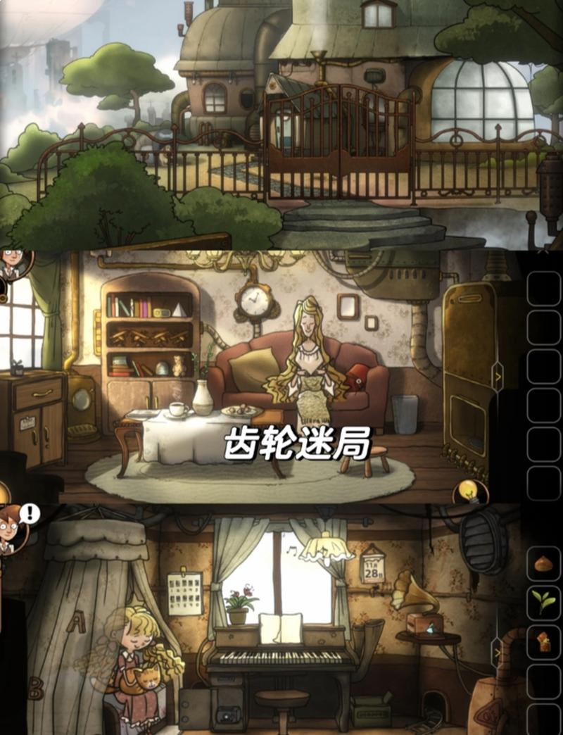 迷失猫咪的旅途2特色
