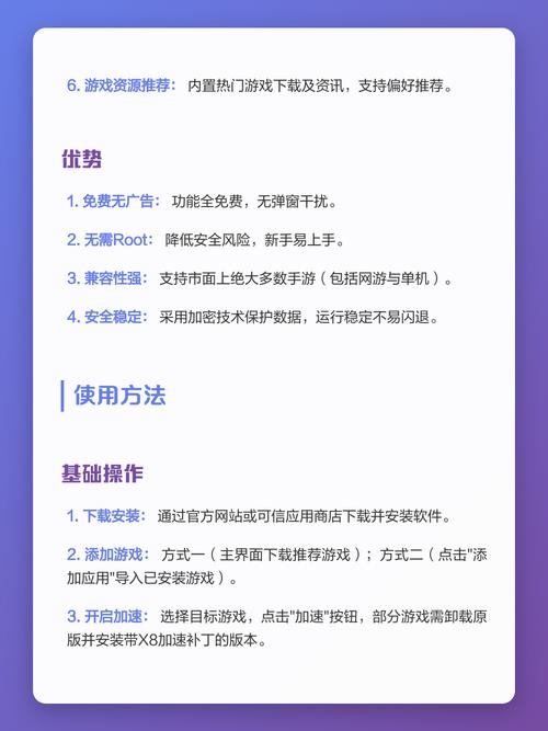 vivo手机怎么能变得更流畅