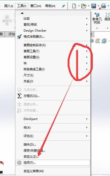 step用什么软件打开比较好