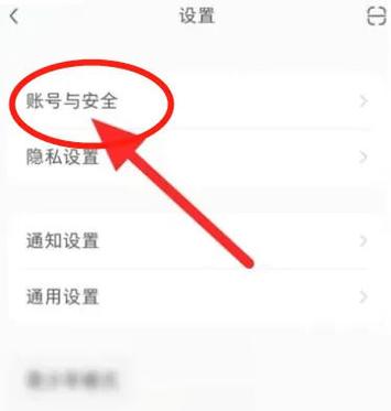 qq音乐账号密码分享2023