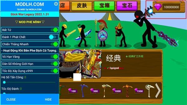 火柴人战争遗产(破解版) 修改版