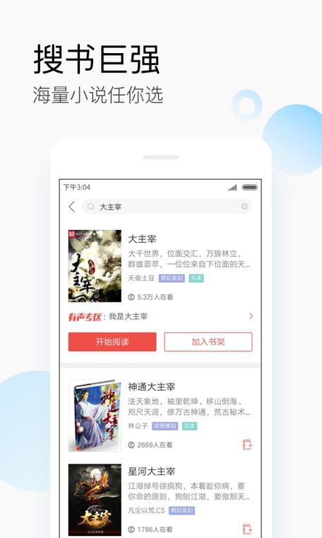 搜狗阅读旧版本亮点