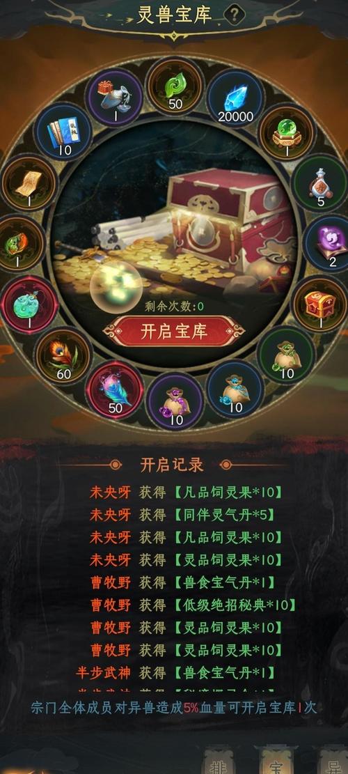 我体内有万亩灵田,种田修仙