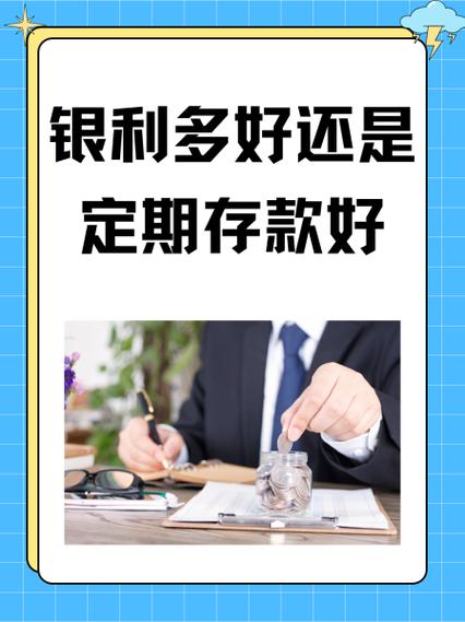 农业可以跨行存钱吗