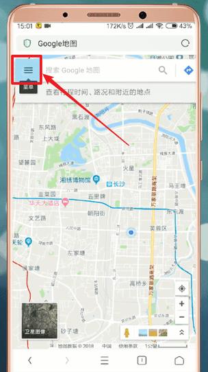 中文版谷歌地图app