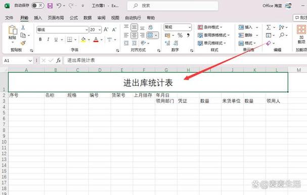网吧的电脑可以制作表格软件在哪
