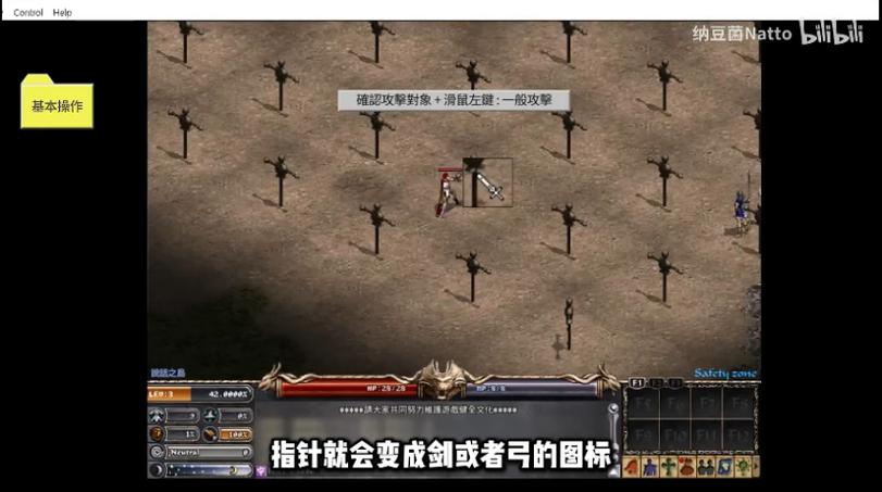 天堂1游戏现在还有人玩吗