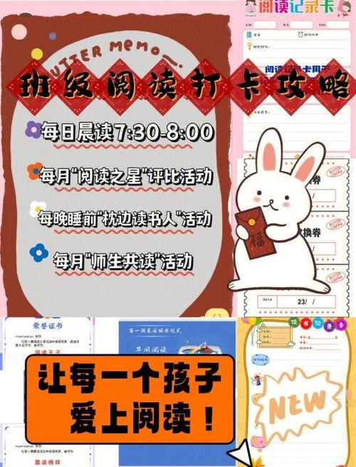 钉钉阅读
