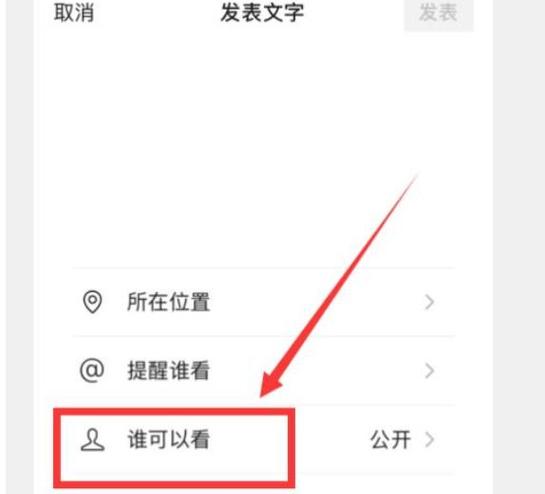 可以删除别人发的朋友圈吗