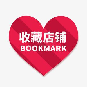 淘宝收藏店铺卖家知道吗
