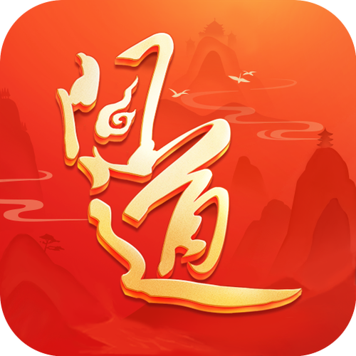 问道手游oppo渠道服下载