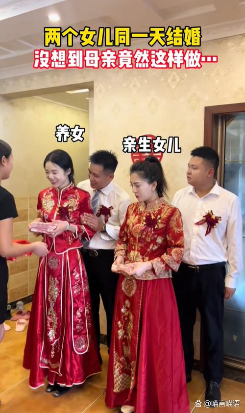 妈妈和女儿共嫁一夫怎么相互交流