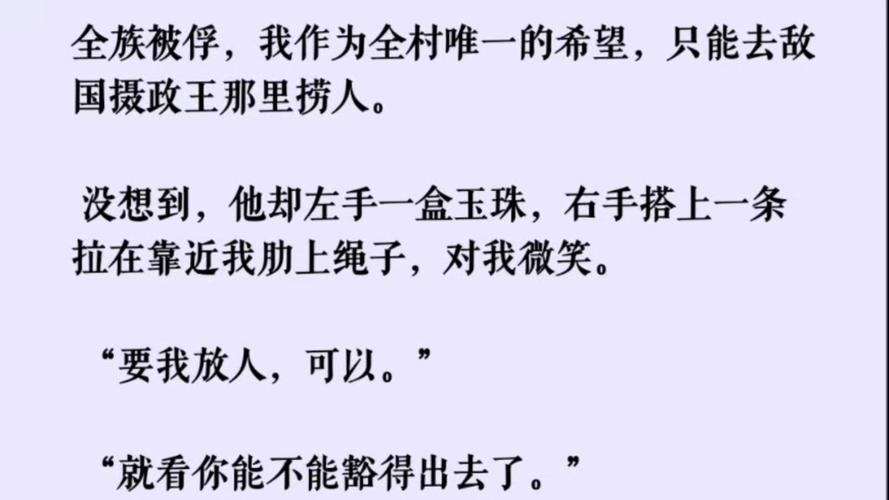 双男主文哑巴受
