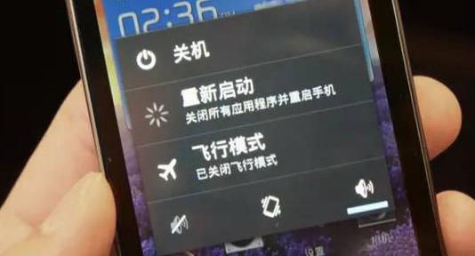 飞行模式重启还是飞行模式吗