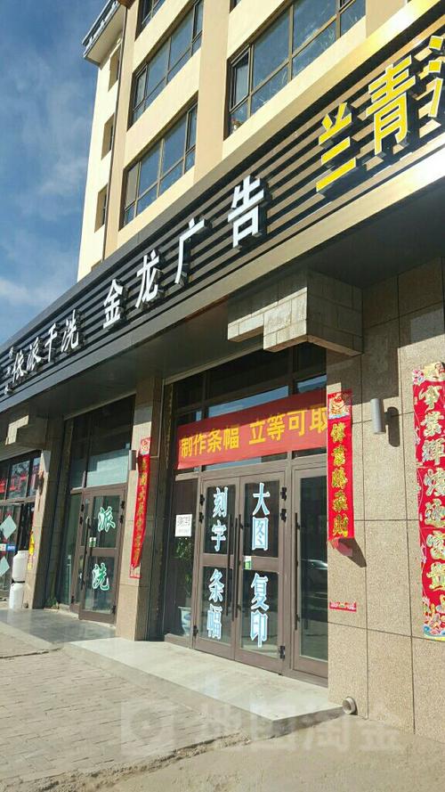 附近哪里有做广告的