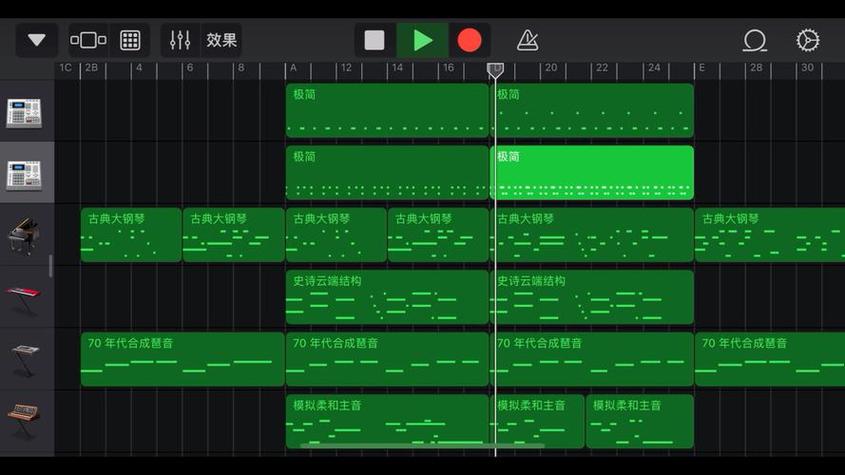 自己编曲的软件