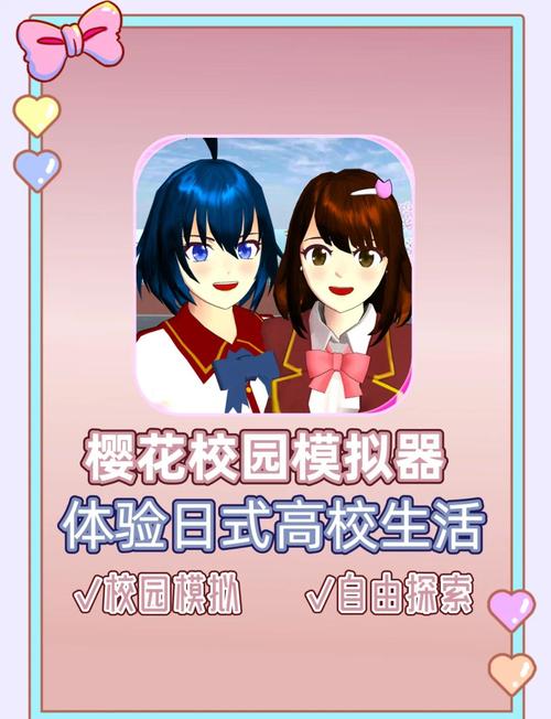 mc1.20.1樱花种子