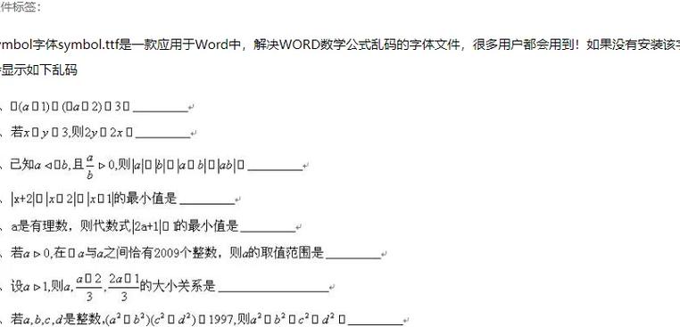 如何解决wps公式显示问题
