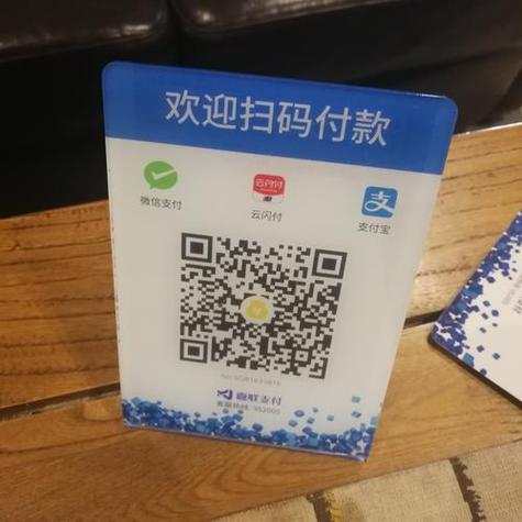我是商家,我要扫码收款