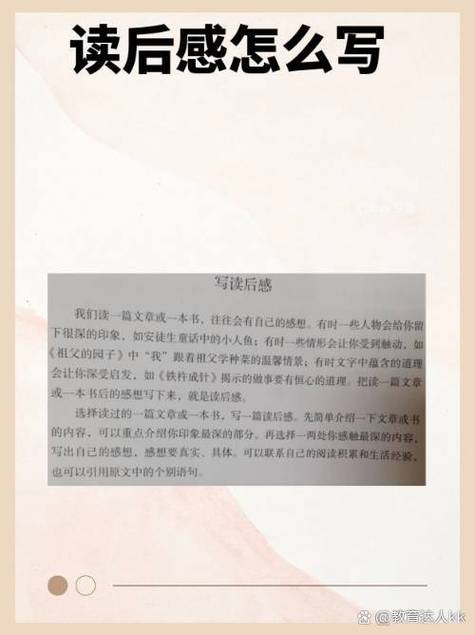 云朵好词好句摘抄